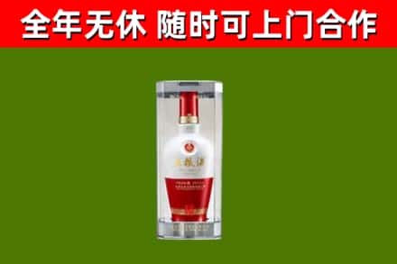 安义县回收五粮液行情