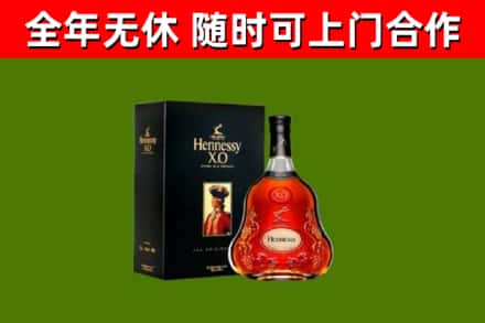 安义县回收轩尼诗多少钱