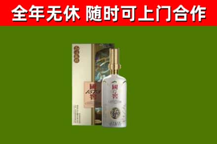 安义县回收国窖1573价格