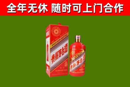 安义县回收生肖茅台酒