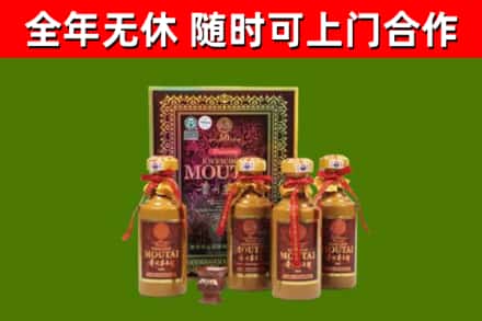 安义县回收50年份茅台