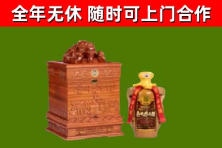 安义县回收80年茅台
