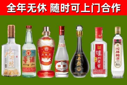 安义县回收名酒