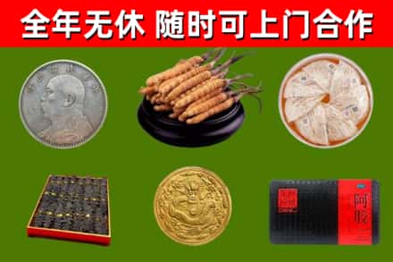 安义县回收礼品